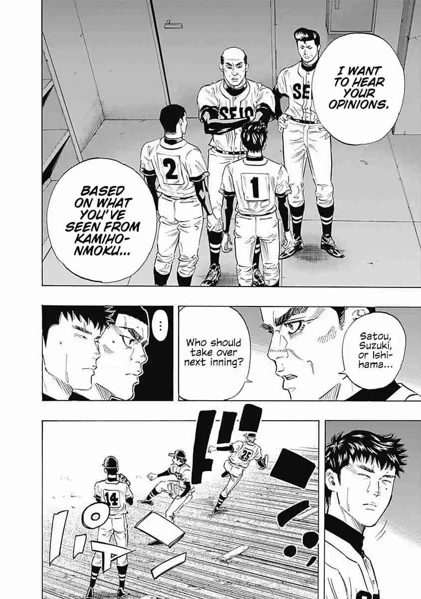 Bungo Vol. 7 Ch. 61 Yoshimi's Nomination