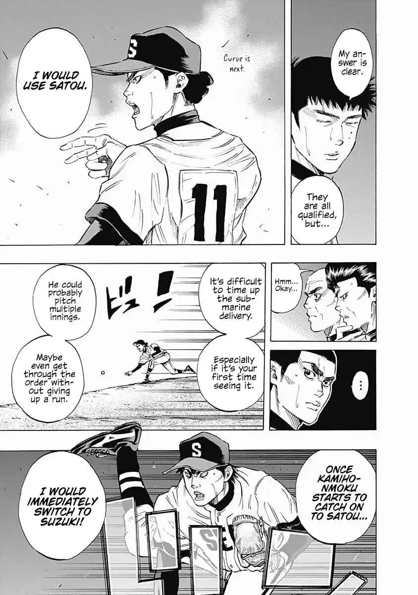 Bungo Vol. 7 Ch. 61 Yoshimi's Nomination