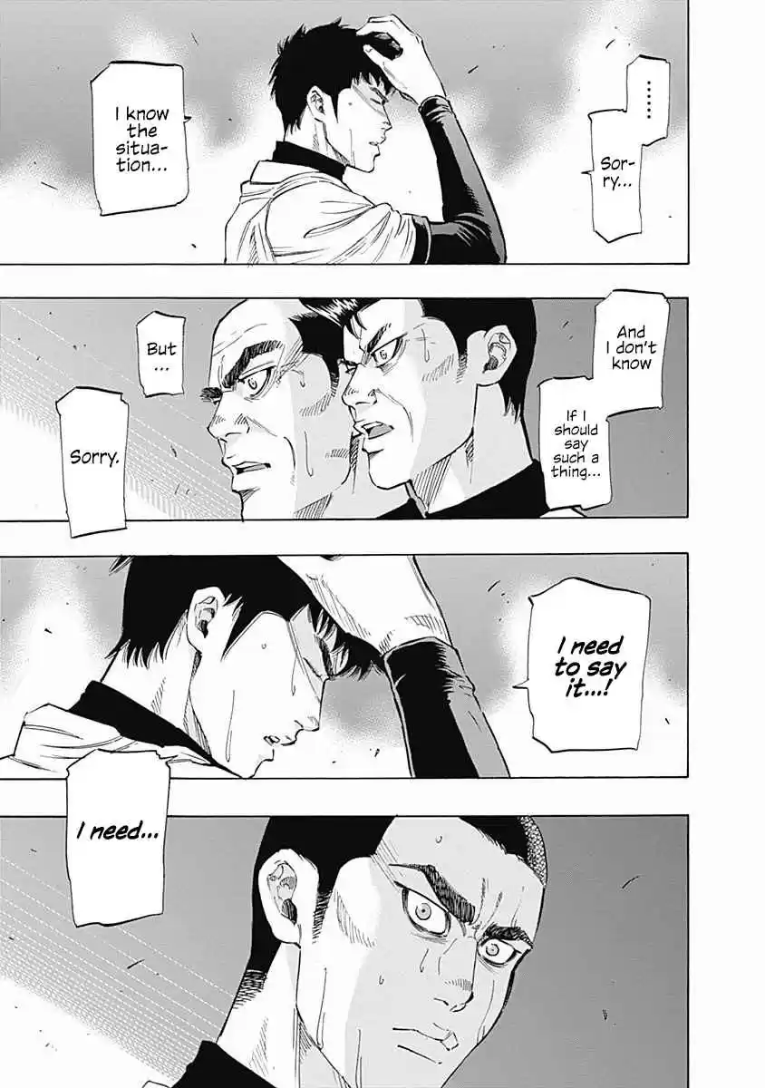 Bungo Vol. 7 Ch. 62 Pitching Change