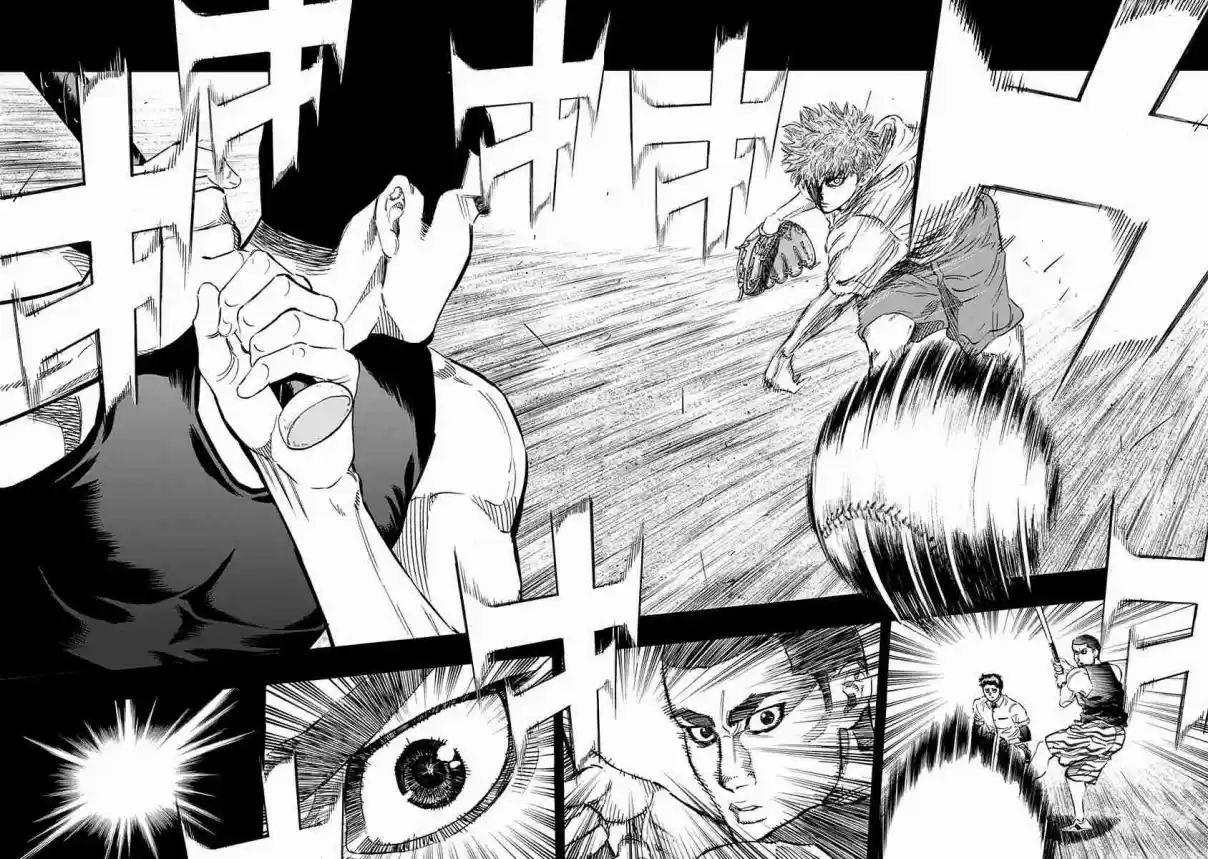 Bungo Vol. 7 Ch. 62 Pitching Change