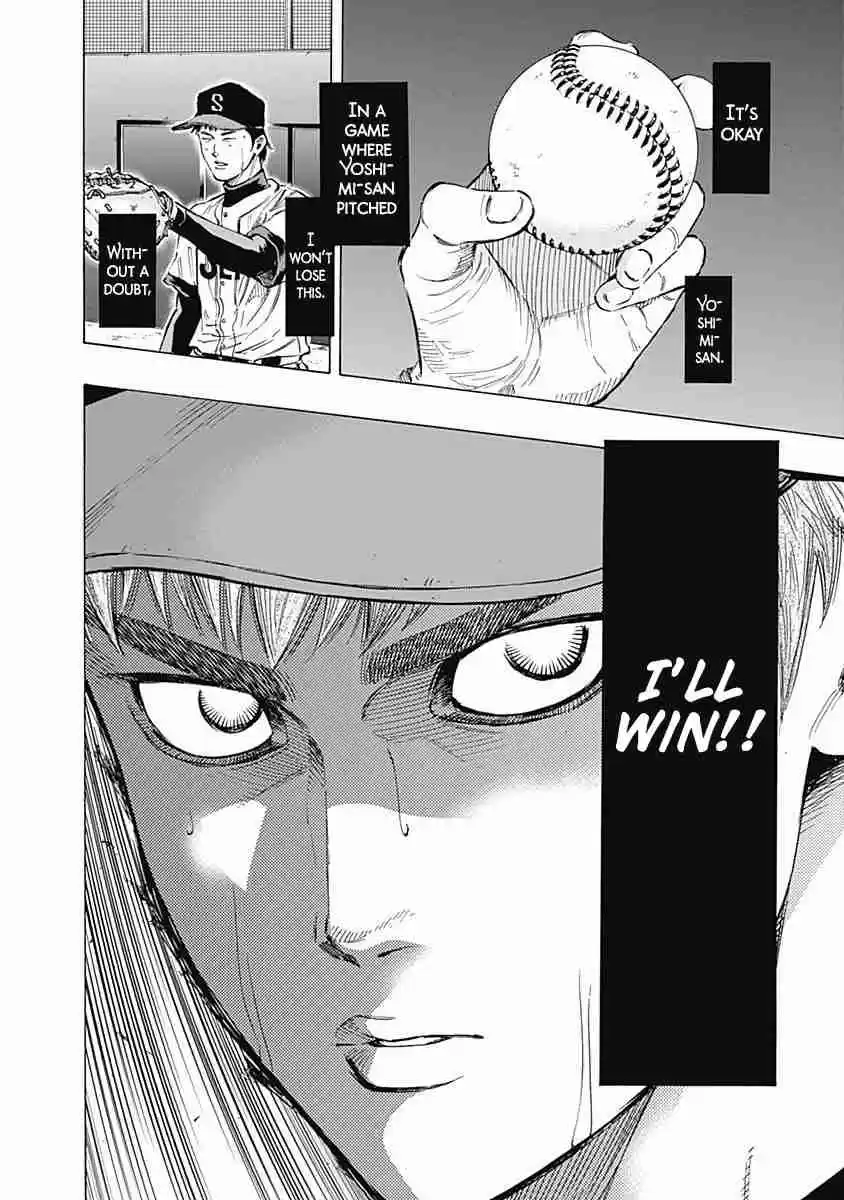 Bungo Vol. 7 Ch. 62 Pitching Change
