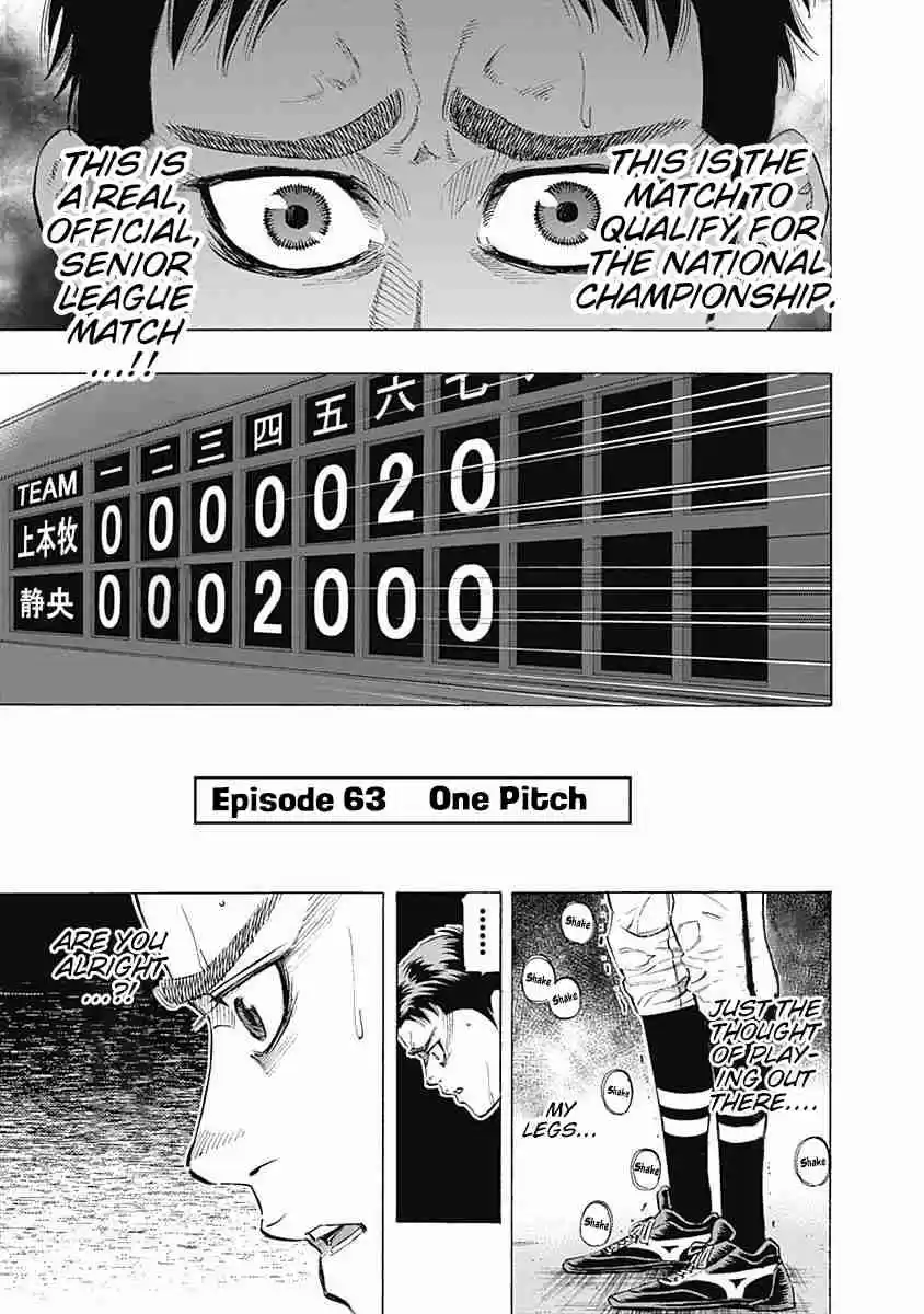 Bungo Vol. 7 Ch. 63 One Pitch