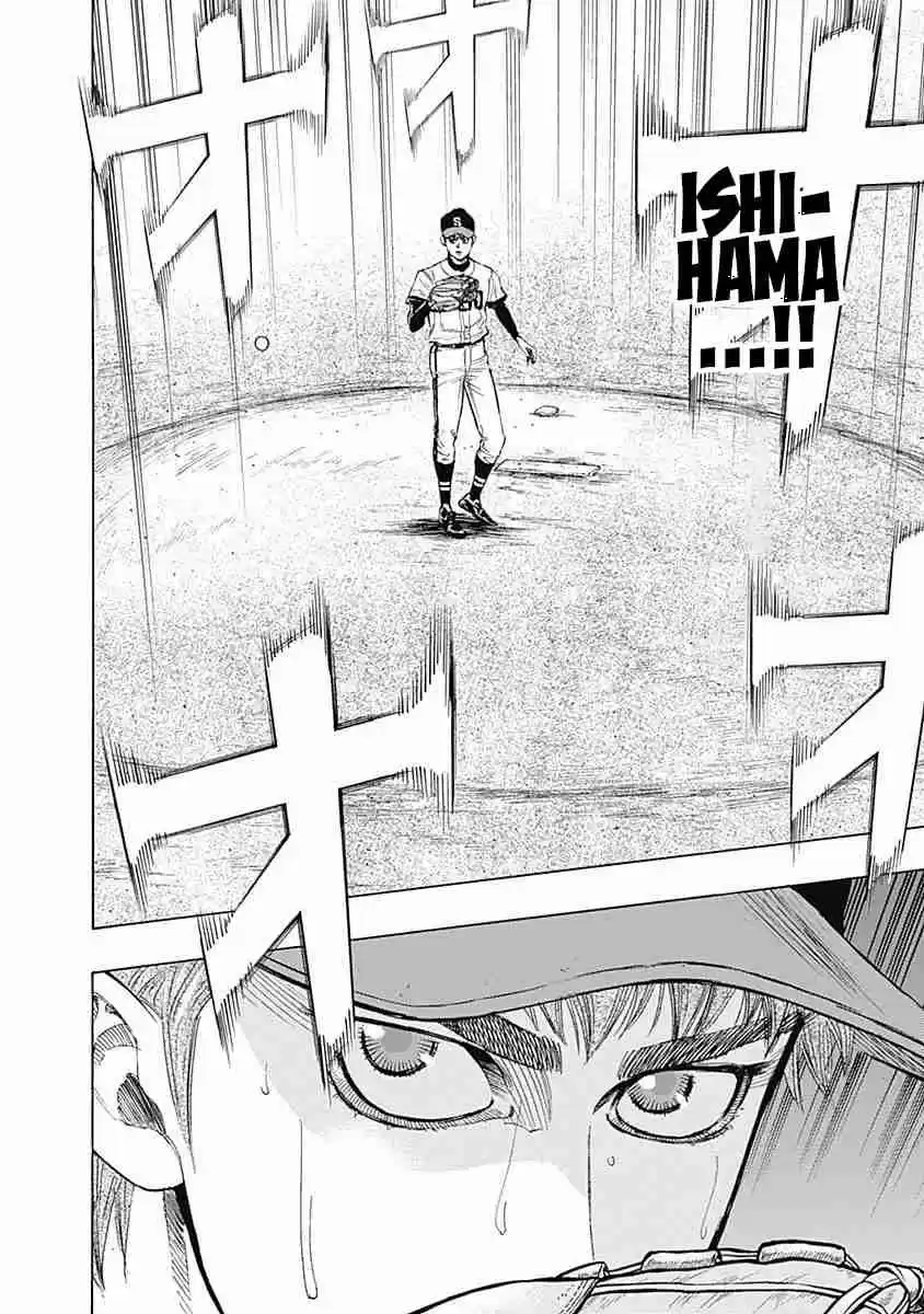 Bungo Vol. 7 Ch. 63 One Pitch