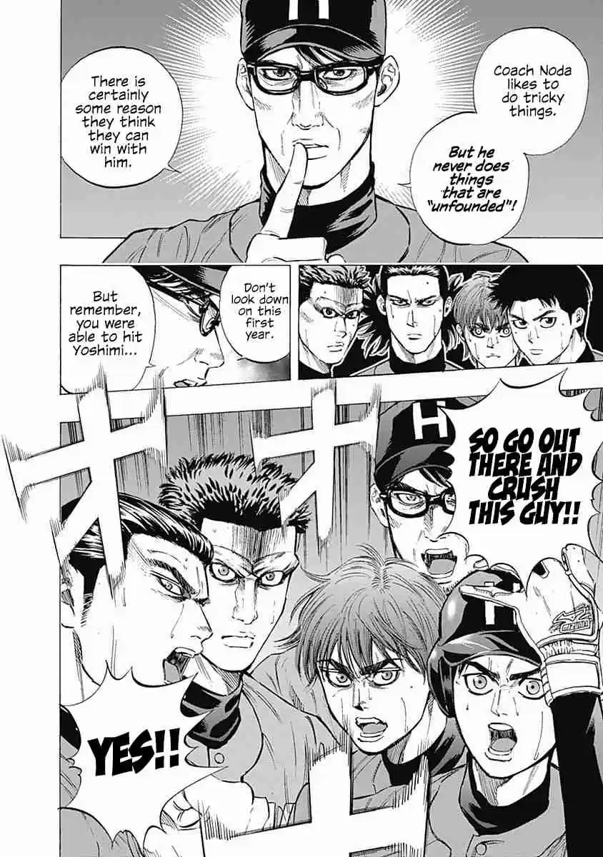 Bungo Vol. 7 Ch. 63 One Pitch