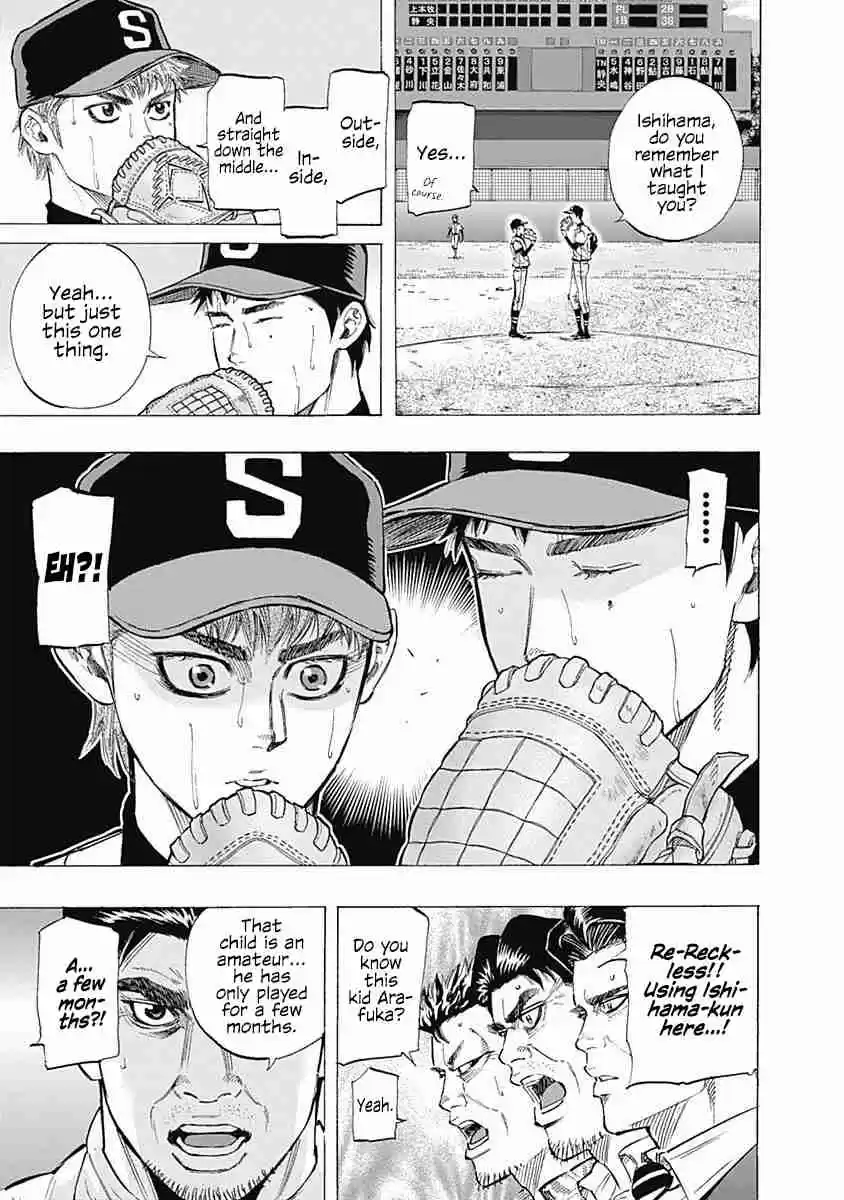 Bungo Vol. 7 Ch. 63 One Pitch