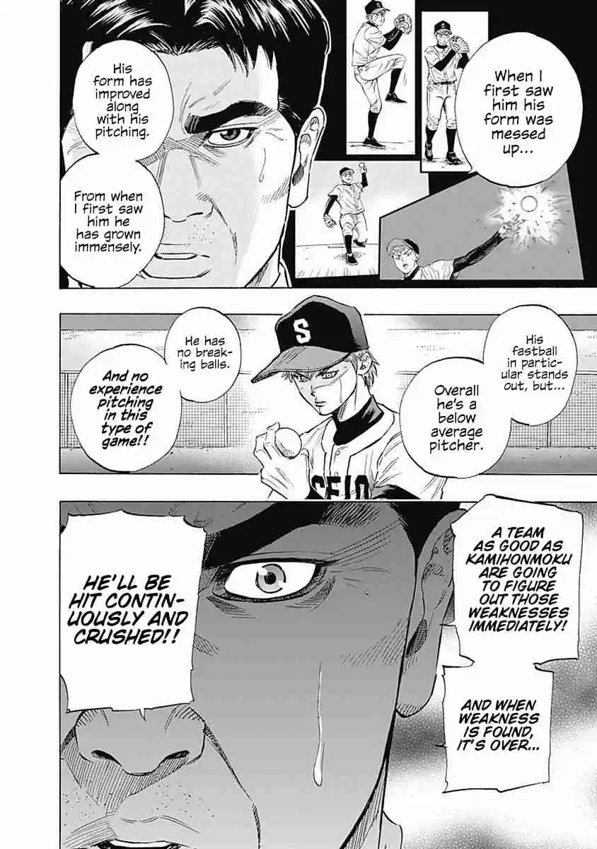 Bungo Vol. 7 Ch. 63 One Pitch