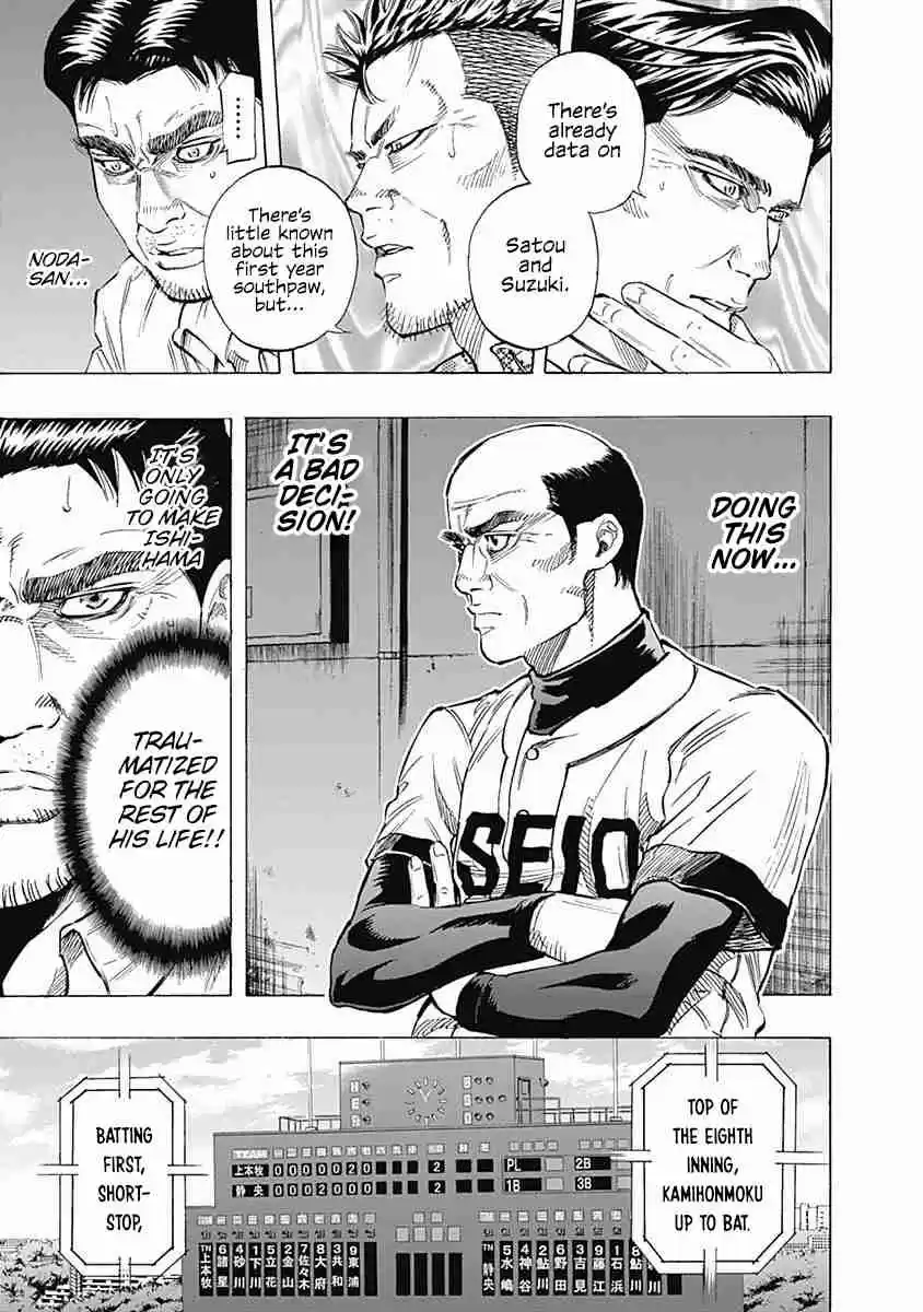 Bungo Vol. 7 Ch. 63 One Pitch