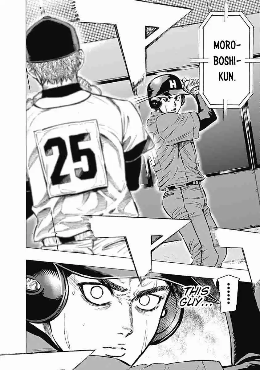 Bungo Vol. 7 Ch. 63 One Pitch