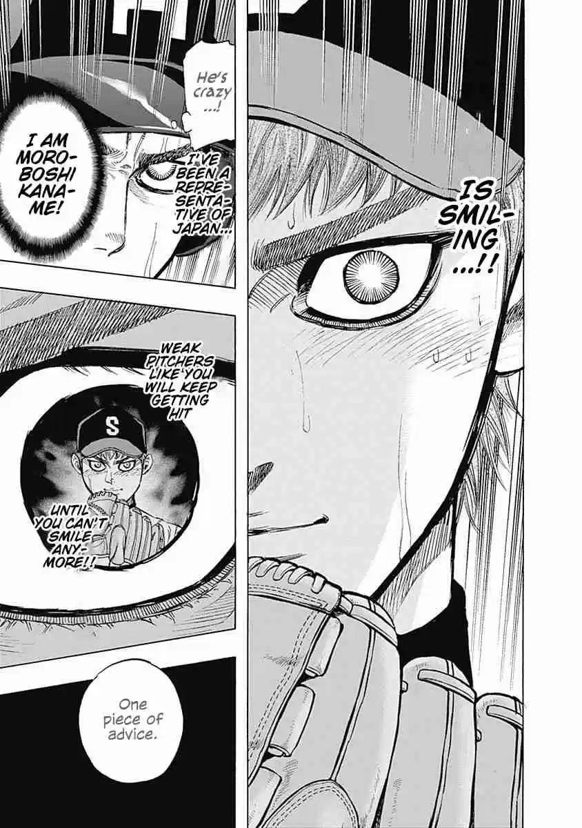 Bungo Vol. 7 Ch. 63 One Pitch