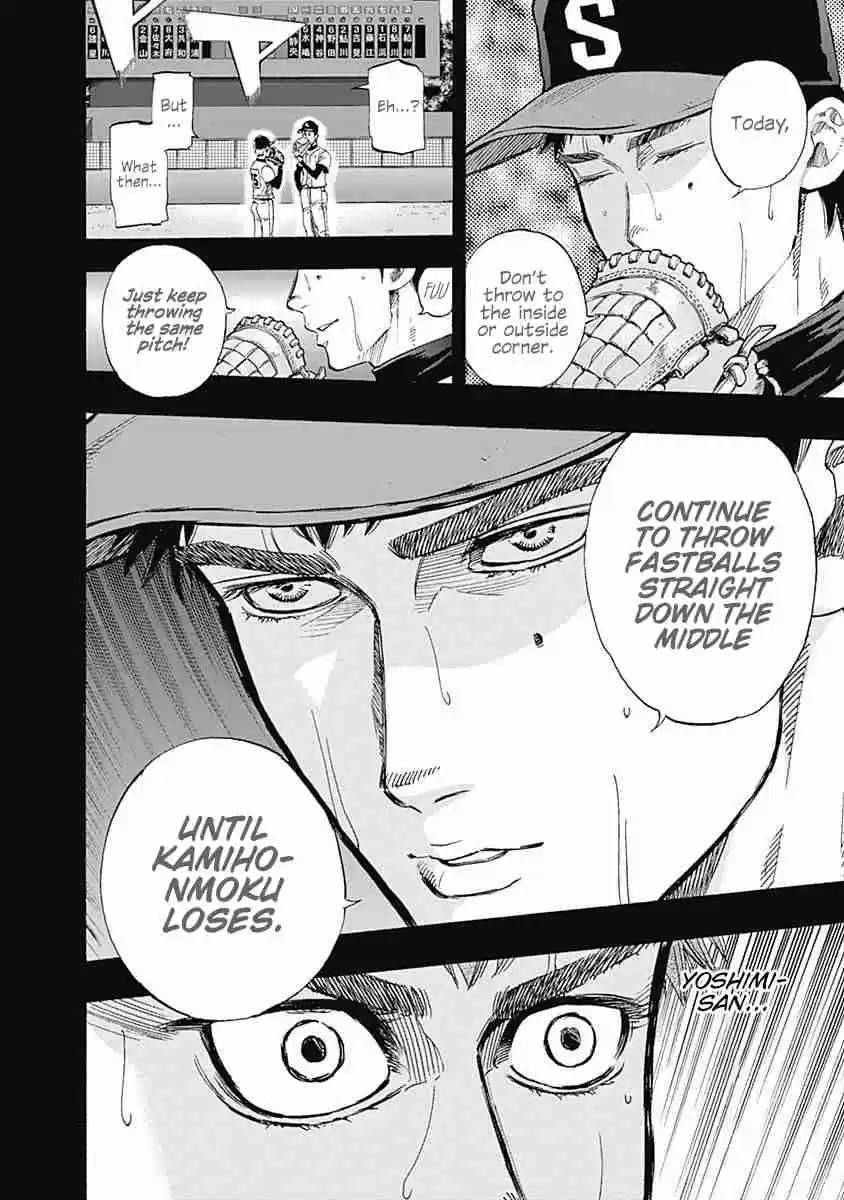 Bungo Vol. 7 Ch. 63 One Pitch