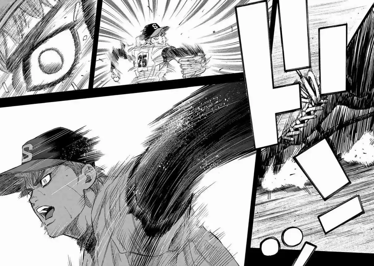 Bungo Vol. 7 Ch. 63 One Pitch