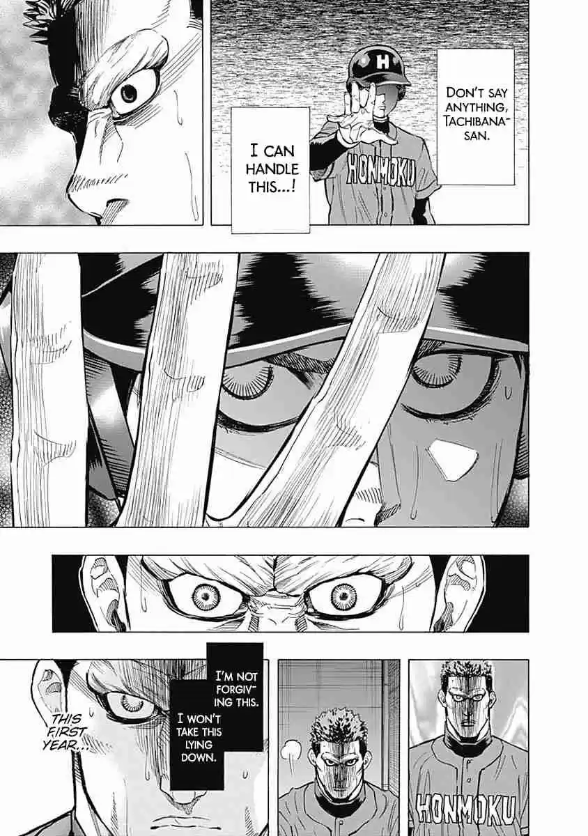 Bungo Vol. 7 Ch. 64 Stupid Dream