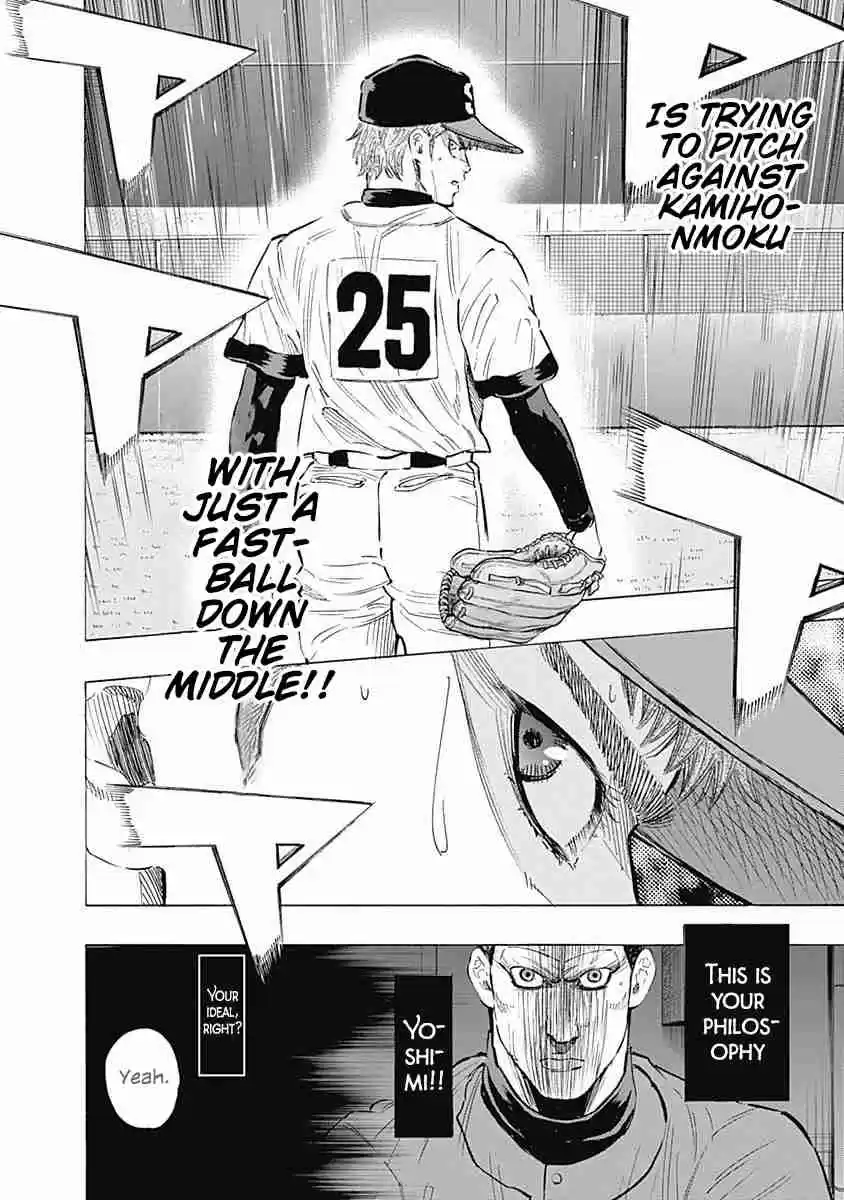 Bungo Vol. 7 Ch. 64 Stupid Dream