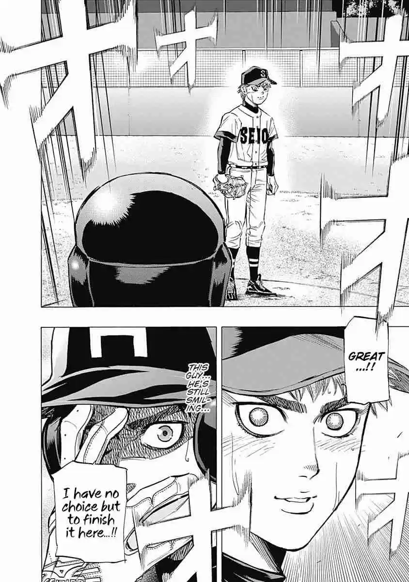 Bungo Vol. 7 Ch. 64 Stupid Dream