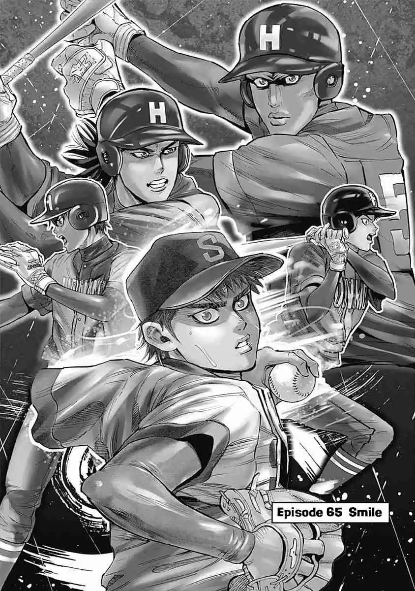 Bungo Vol. 7 Ch. 65 Smile