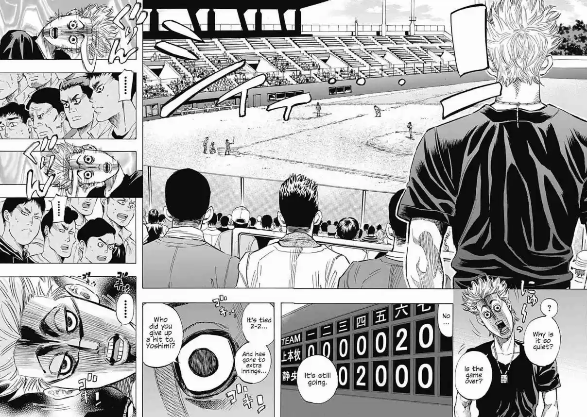 Bungo Vol. 7 Ch. 65 Smile