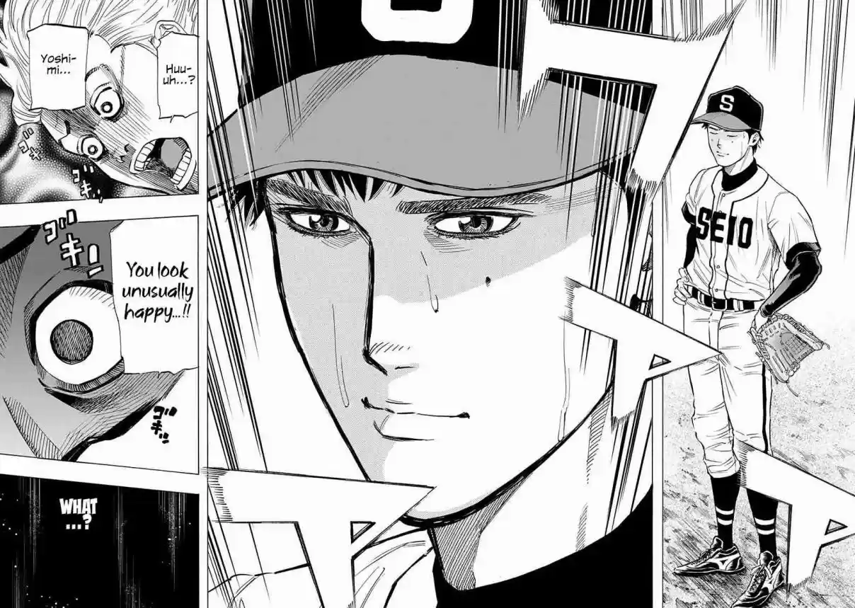 Bungo Vol. 7 Ch. 65 Smile