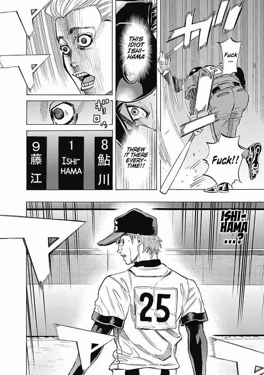 Bungo Vol. 7 Ch. 65 Smile