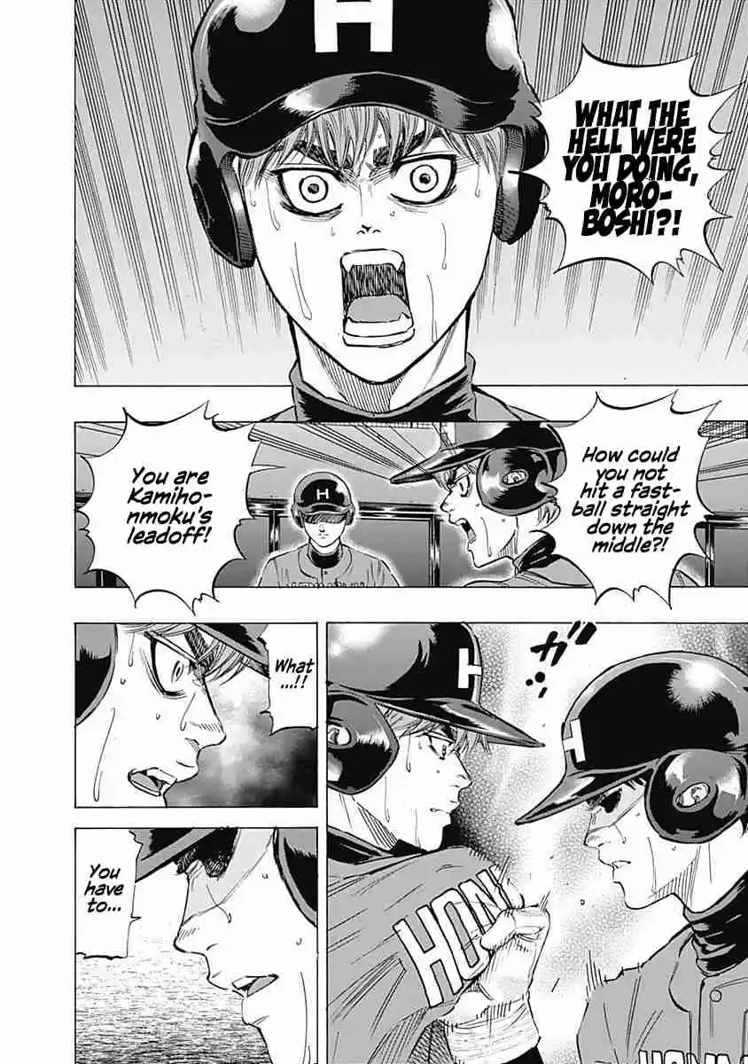 Bungo Vol. 7 Ch. 66 Two to Three Pitches