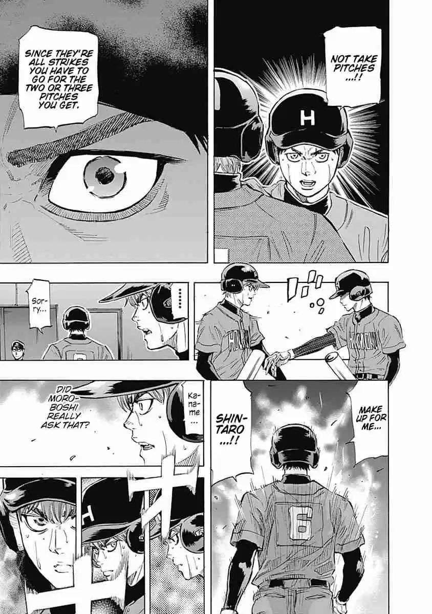 Bungo Vol. 7 Ch. 66 Two to Three Pitches