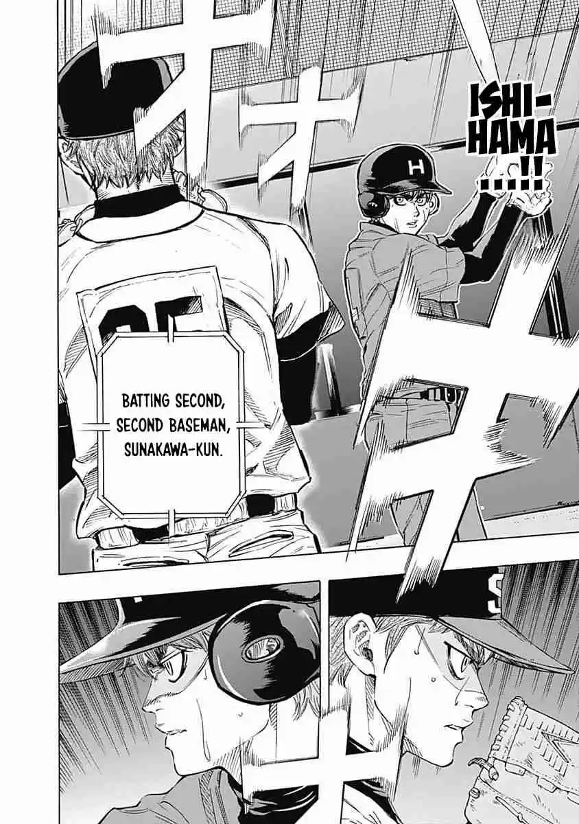 Bungo Vol. 7 Ch. 66 Two to Three Pitches