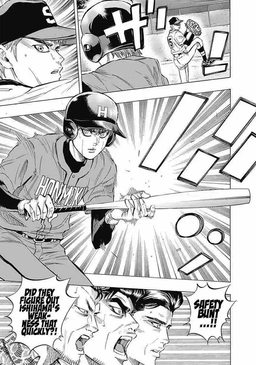 Bungo Vol. 7 Ch. 66 Two to Three Pitches