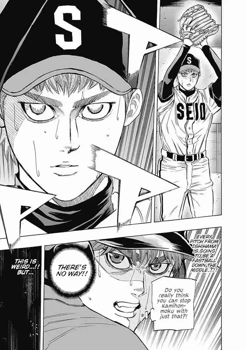 Bungo Vol. 7 Ch. 66 Two to Three Pitches