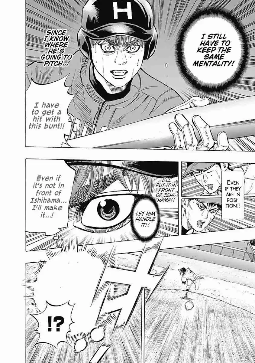 Bungo Vol. 7 Ch. 66 Two to Three Pitches