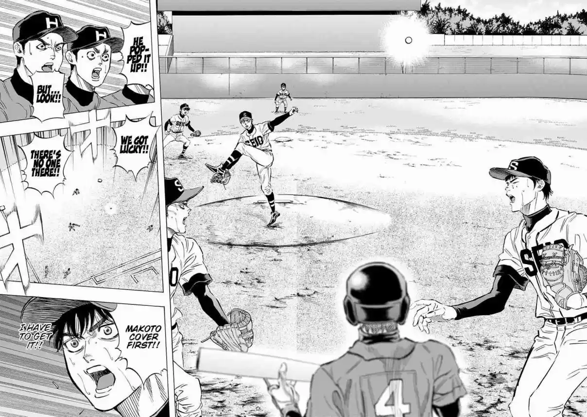 Bungo Vol. 7 Ch. 66 Two to Three Pitches