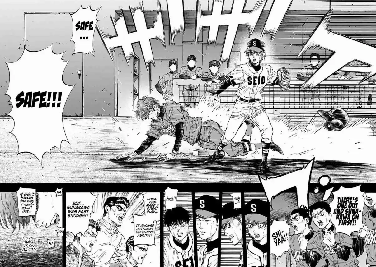 Bungo Vol. 7 Ch. 66 Two to Three Pitches