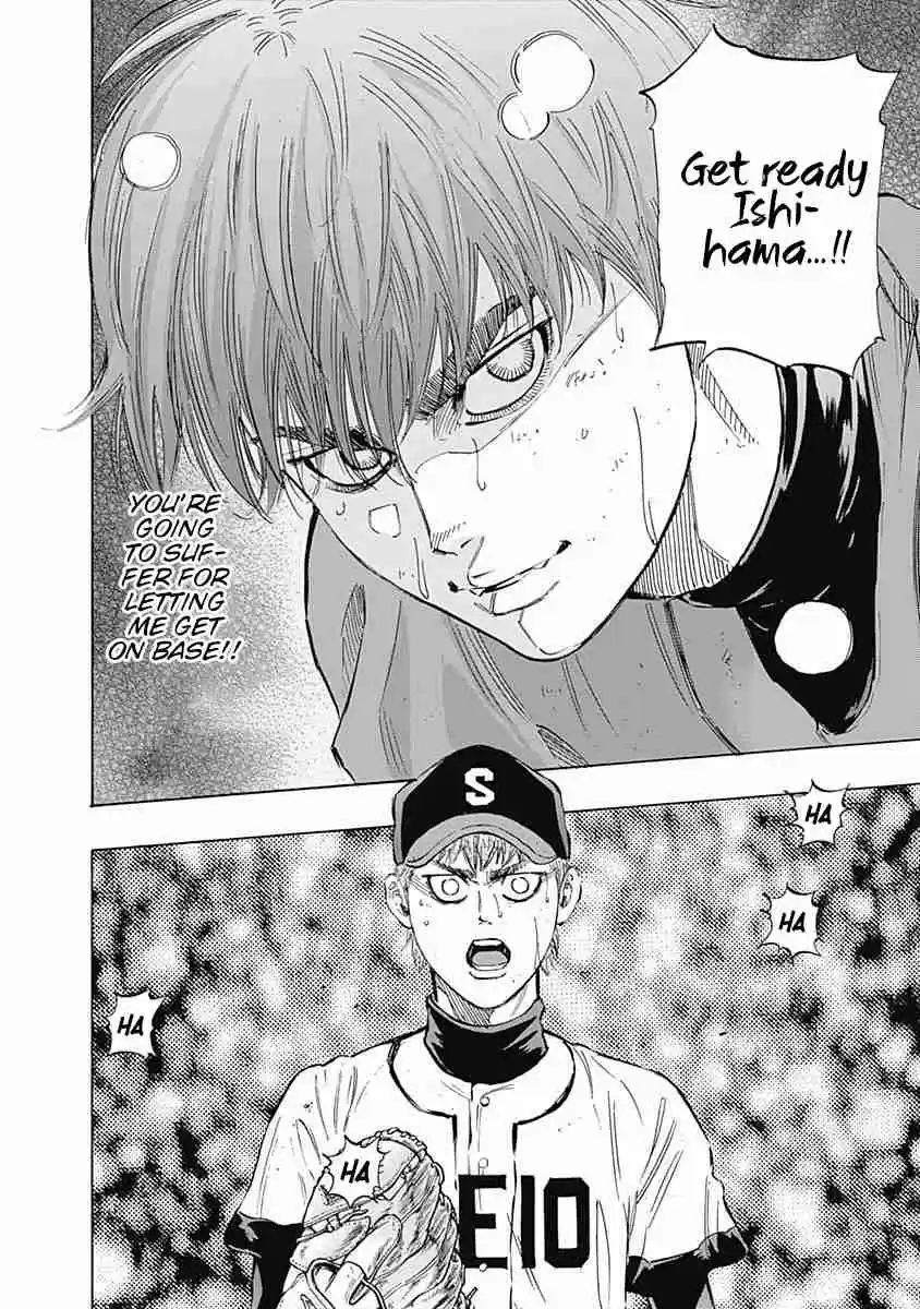 Bungo Vol. 7 Ch. 66 Two to Three Pitches