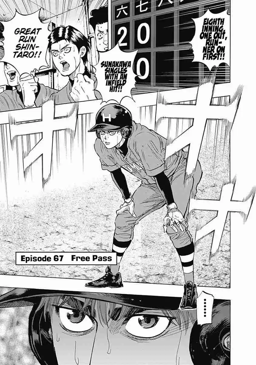 Bungo Vol. 7 Ch. 67 Free Pass