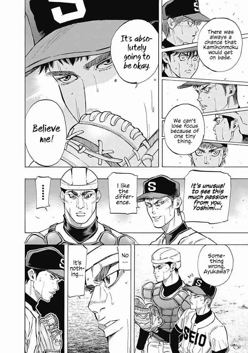 Bungo Vol. 7 Ch. 67 Free Pass