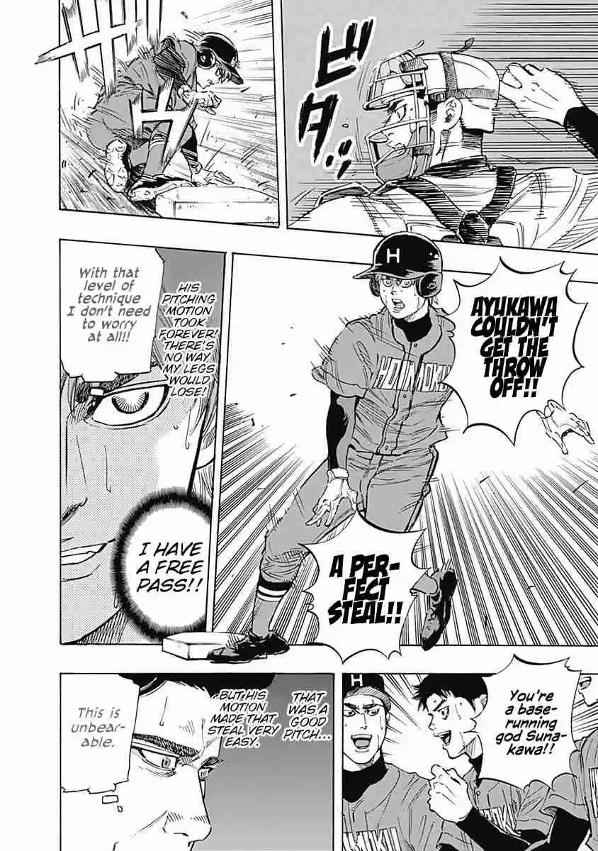 Bungo Vol. 7 Ch. 67 Free Pass