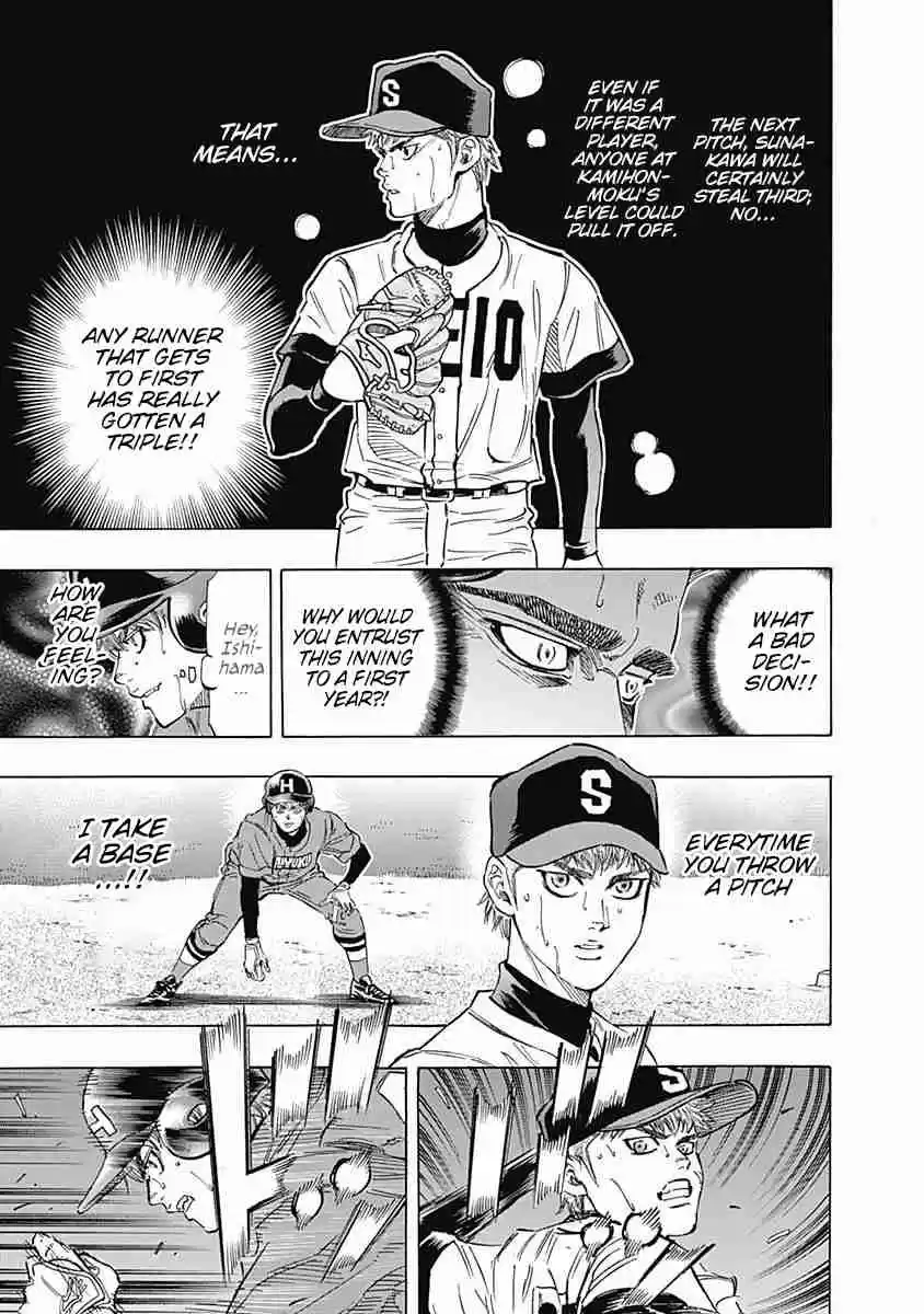 Bungo Vol. 7 Ch. 67 Free Pass