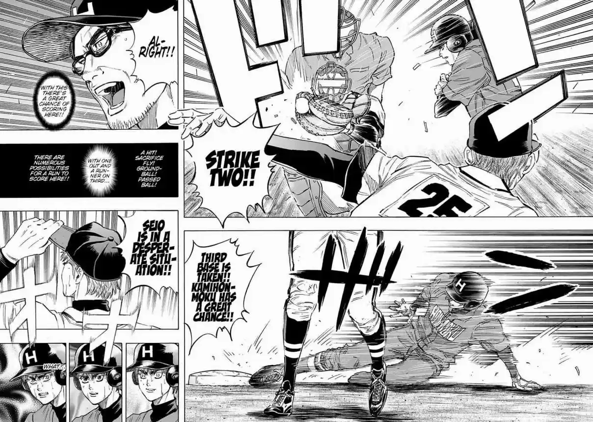 Bungo Vol. 7 Ch. 67 Free Pass