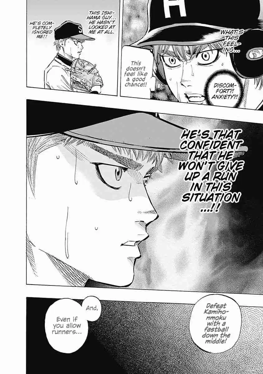 Bungo Vol. 7 Ch. 67 Free Pass