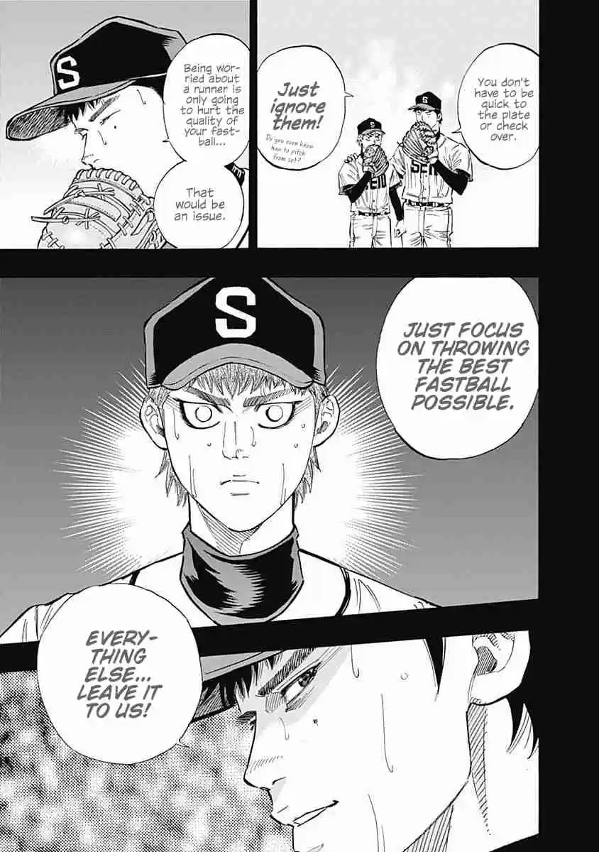 Bungo Vol. 7 Ch. 67 Free Pass