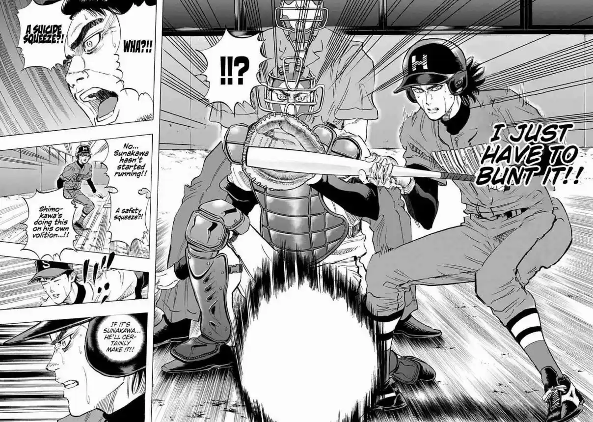 Bungo Vol. 7 Ch. 67 Free Pass