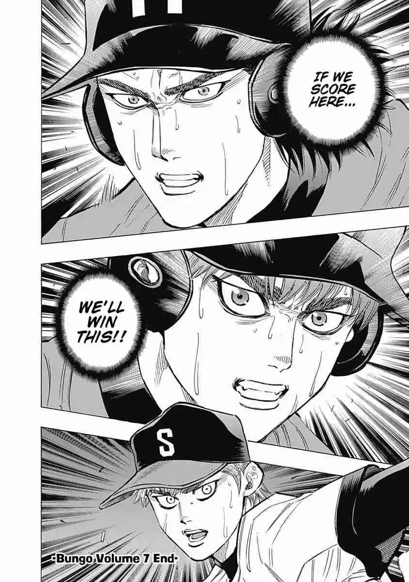 Bungo Vol. 7 Ch. 67 Free Pass