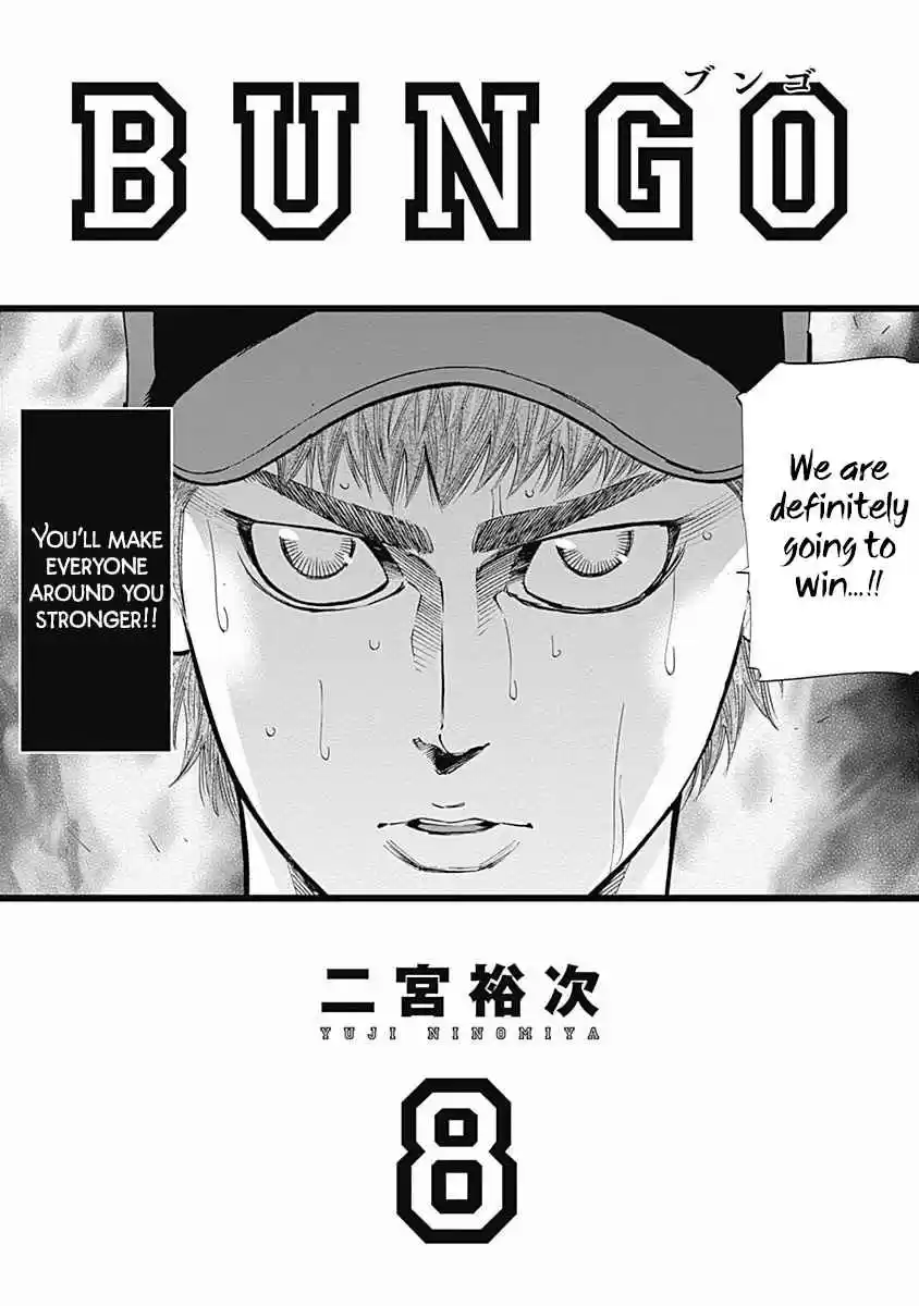 Bungo Vol. 8 Ch. 68 Hold