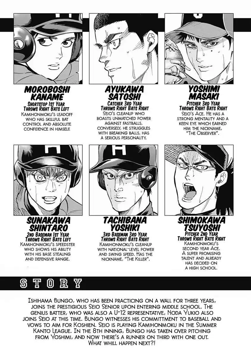 Bungo Vol. 8 Ch. 68 Hold