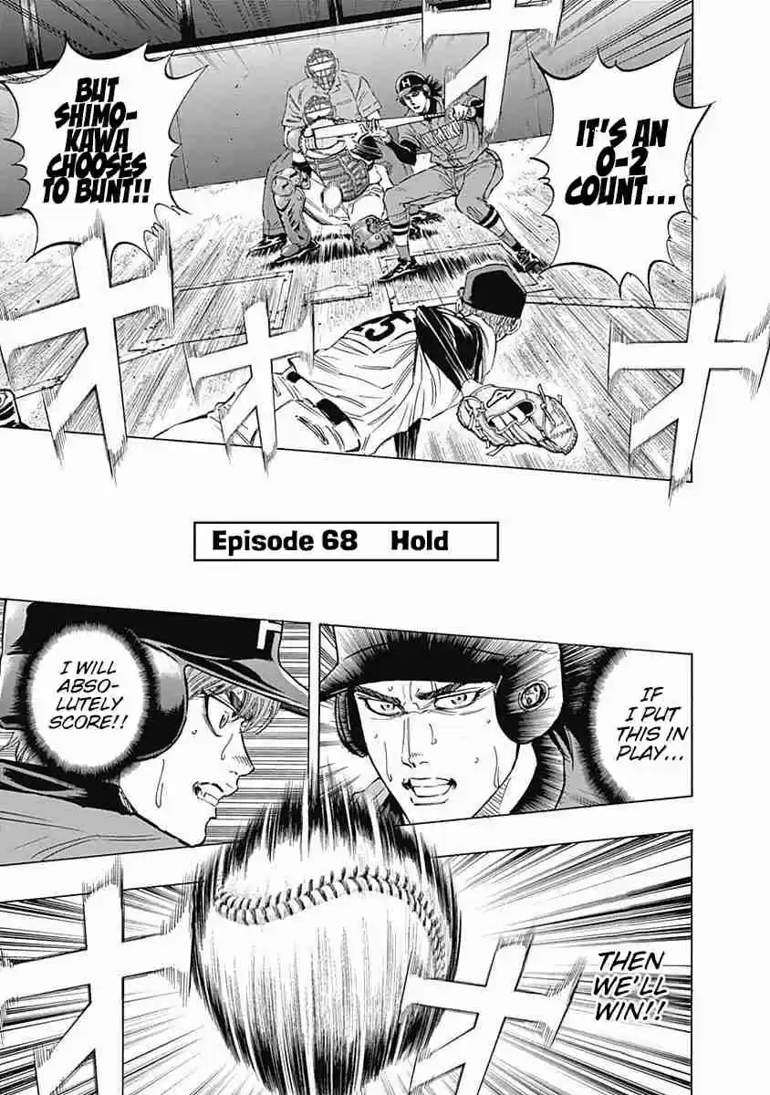 Bungo Vol. 8 Ch. 68 Hold