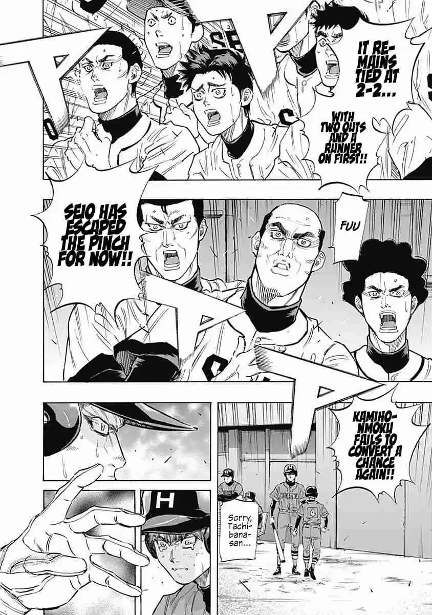 Bungo Vol. 8 Ch. 68 Hold