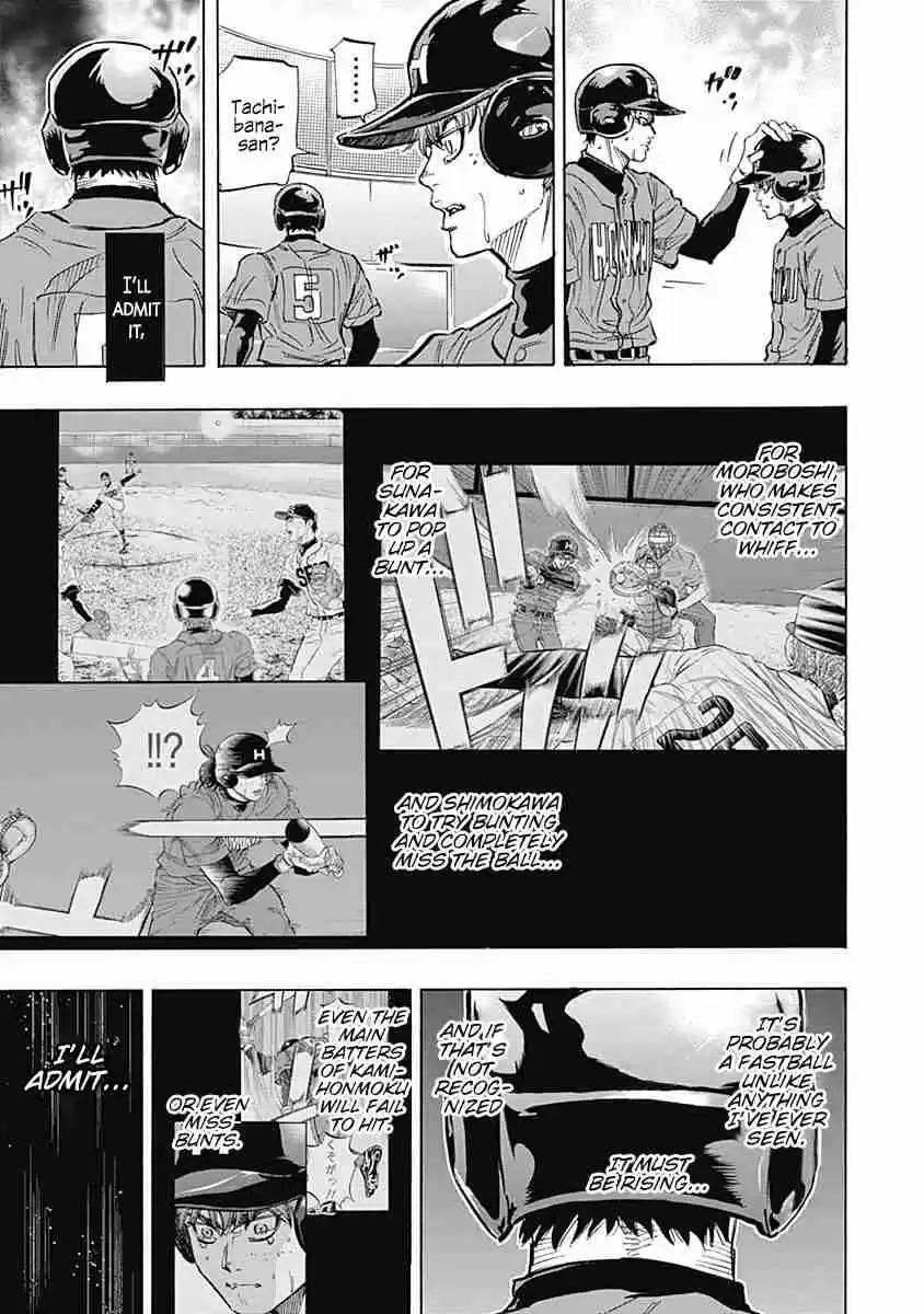 Bungo Vol. 8 Ch. 68 Hold