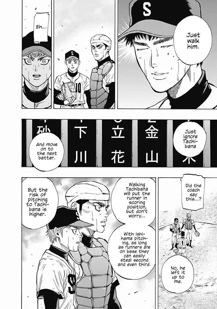 Bungo Vol. 8 Ch. 68 Hold