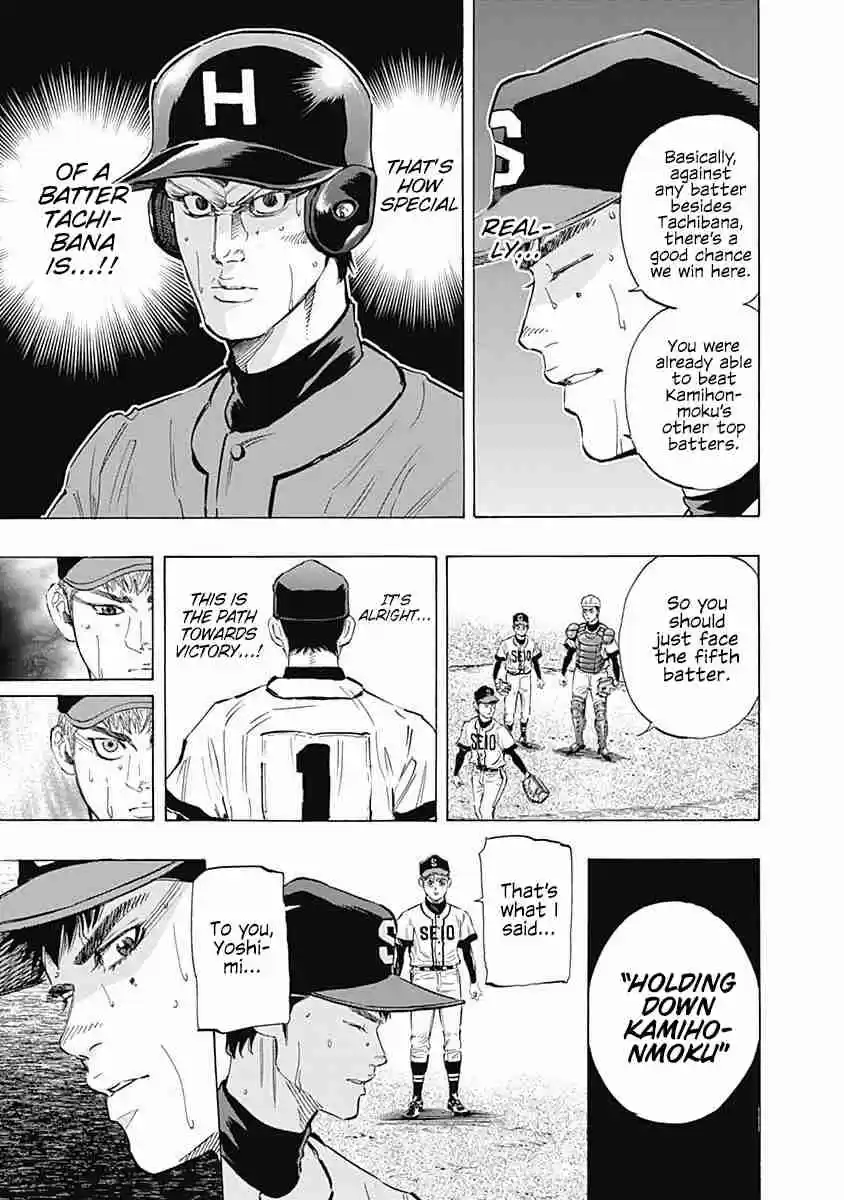 Bungo Vol. 8 Ch. 68 Hold