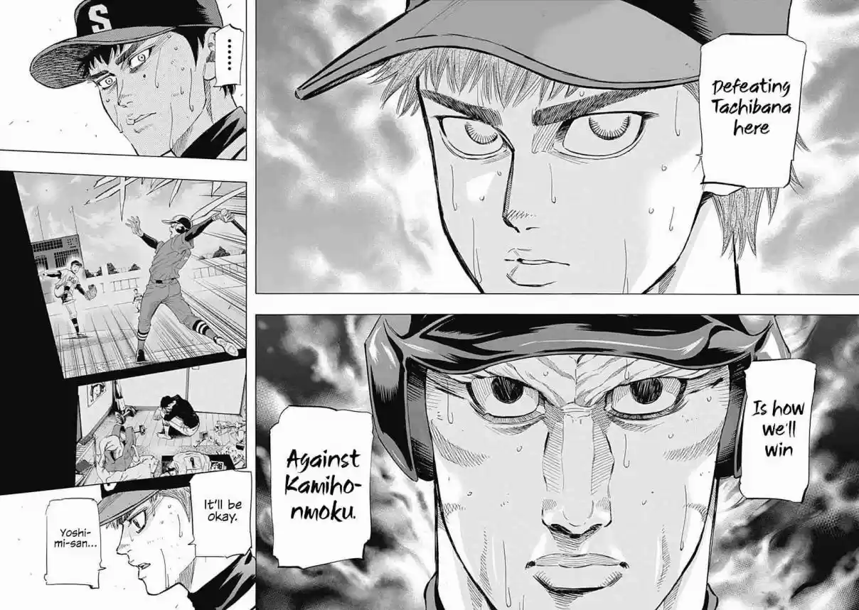 Bungo Vol. 8 Ch. 68 Hold