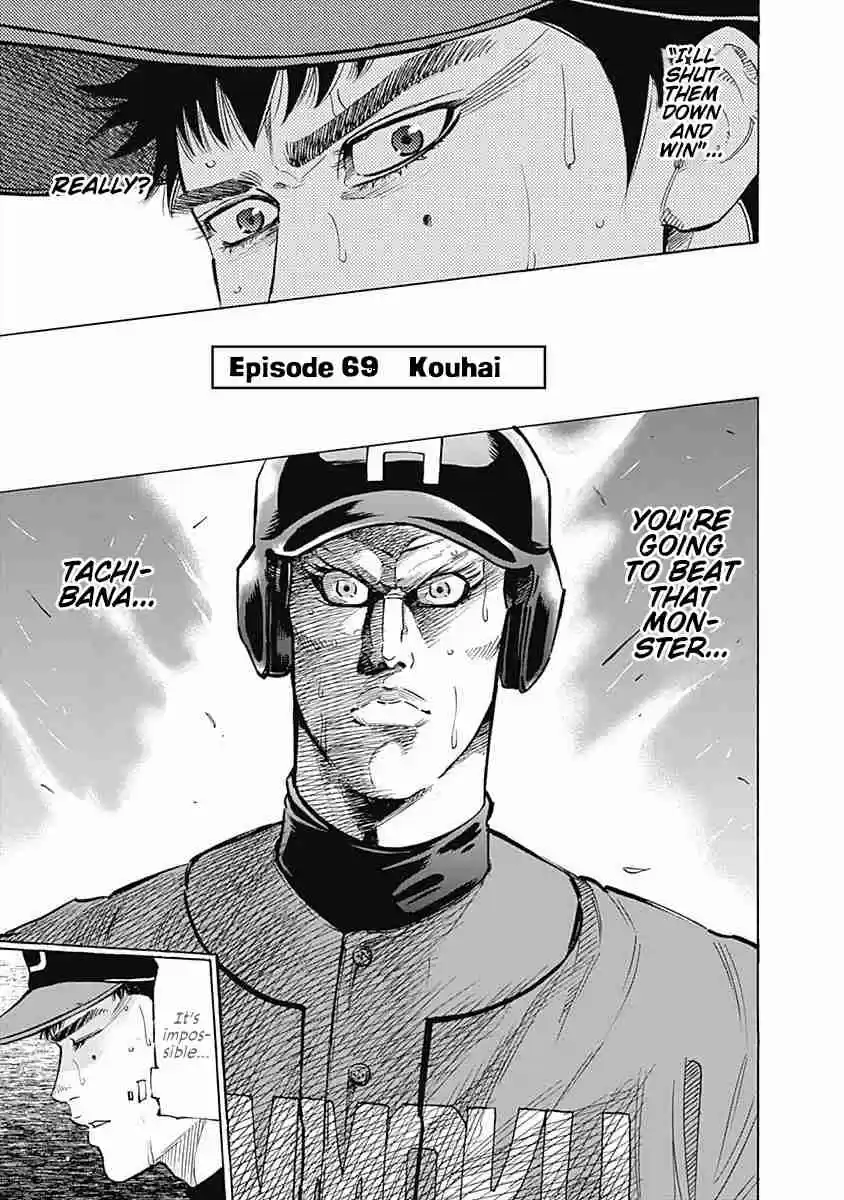 Bungo Vol. 8 Ch. 69 Kouhai