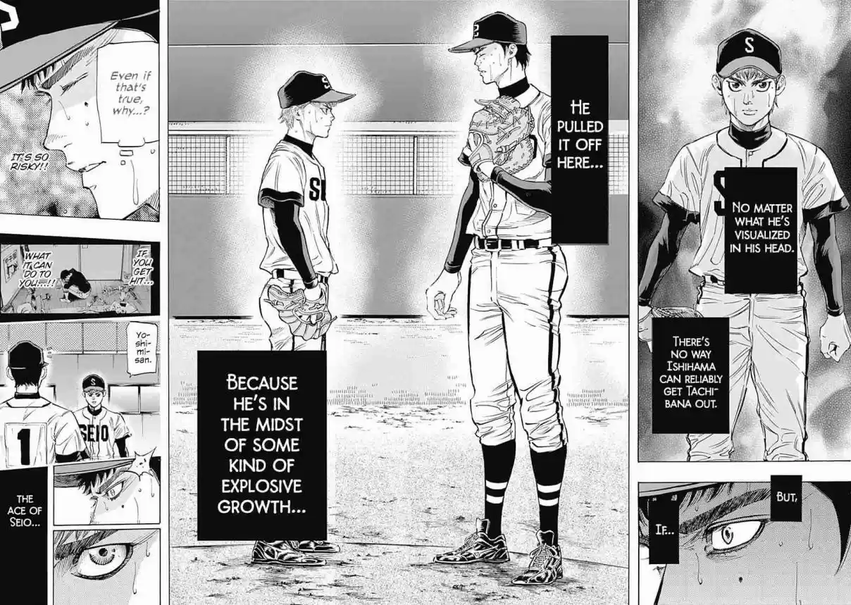 Bungo Vol. 8 Ch. 69 Kouhai